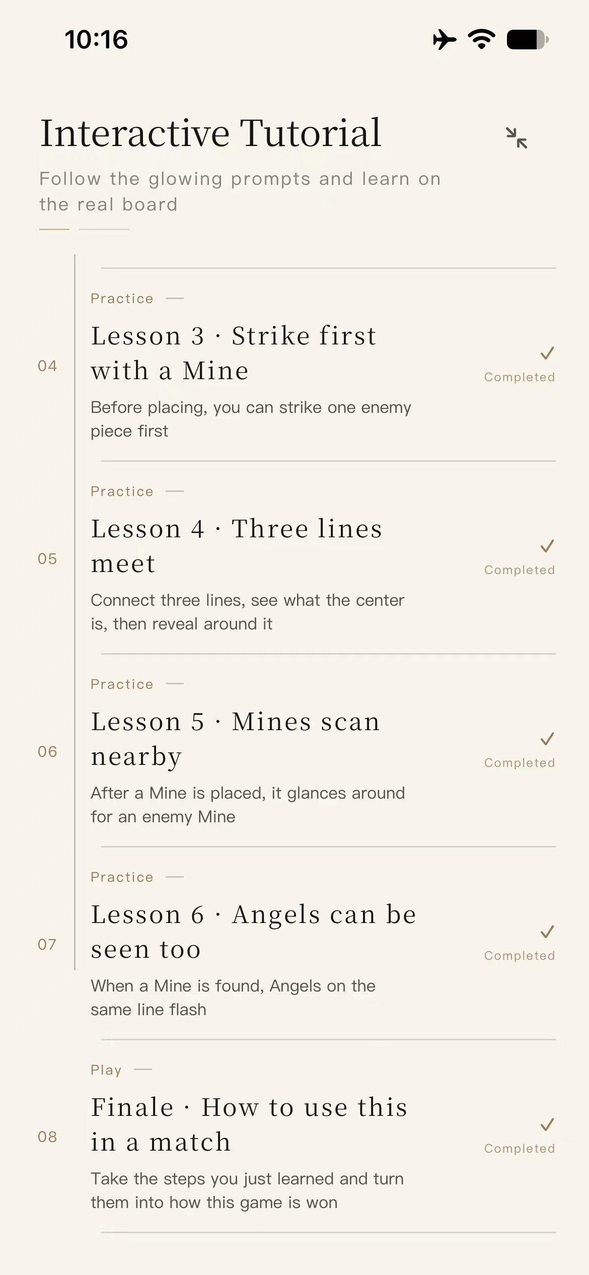 ANZHAN 互动教学 · Interactive Tutorial